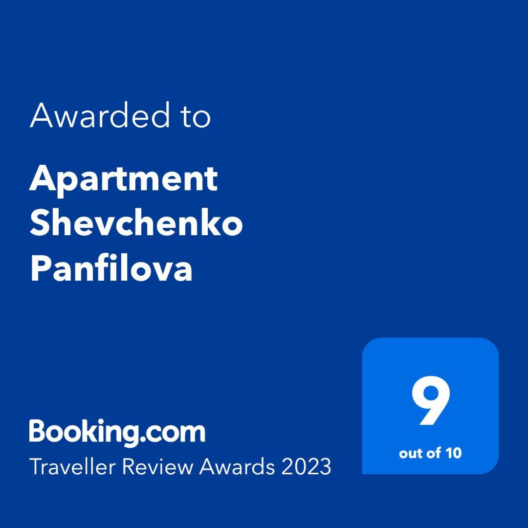 Apartment Shevchenko Panfilova Алматы Экстерьер фото