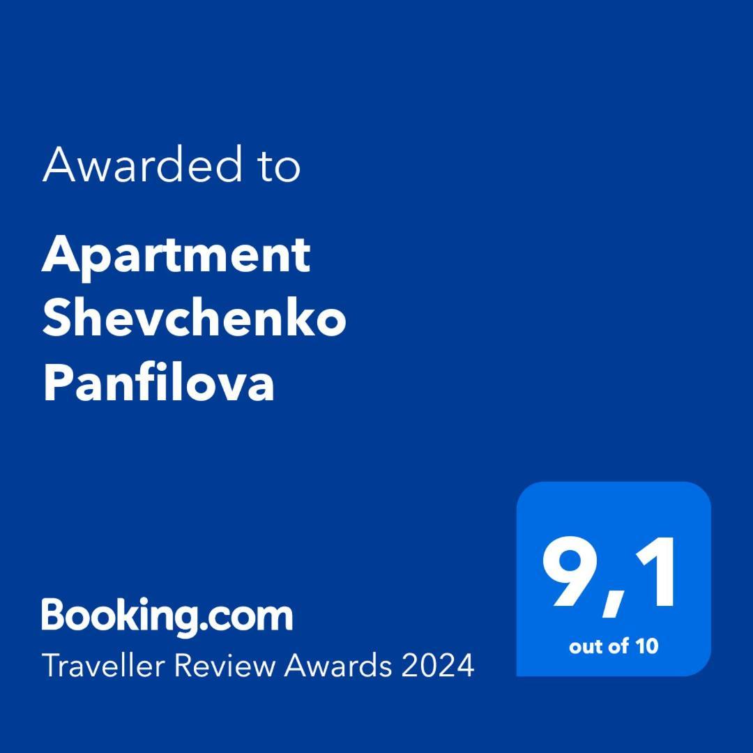 Apartment Shevchenko Panfilova Алматы Экстерьер фото